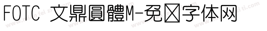 FOTC 文鼎圓體M字体转换